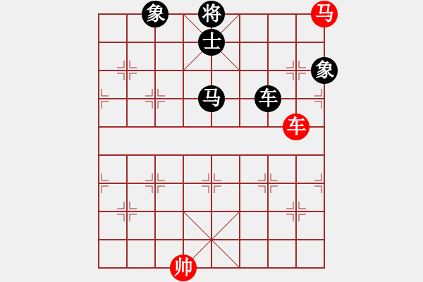 象棋棋譜圖片：laila(日帥)-負(fù)-青城奇葩(9段) - 步數(shù)：270 