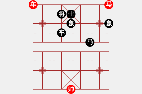 象棋棋譜圖片：laila(日帥)-負(fù)-青城奇葩(9段) - 步數(shù)：280 