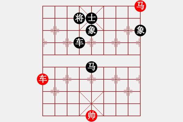 象棋棋譜圖片：laila(日帥)-負(fù)-青城奇葩(9段) - 步數(shù)：290 