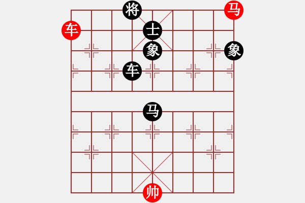 象棋棋譜圖片：laila(日帥)-負(fù)-青城奇葩(9段) - 步數(shù)：300 