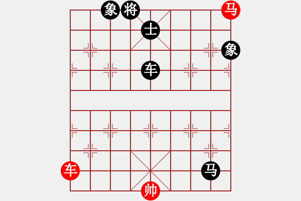 象棋棋譜圖片：laila(日帥)-負(fù)-青城奇葩(9段) - 步數(shù)：308 