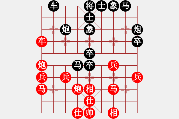 象棋棋譜圖片：laila(日帥)-負(fù)-青城奇葩(9段) - 步數(shù)：40 