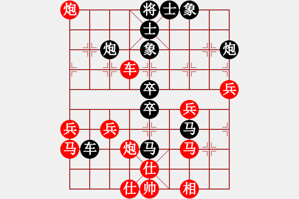 象棋棋譜圖片：laila(日帥)-負(fù)-青城奇葩(9段) - 步數(shù)：50 