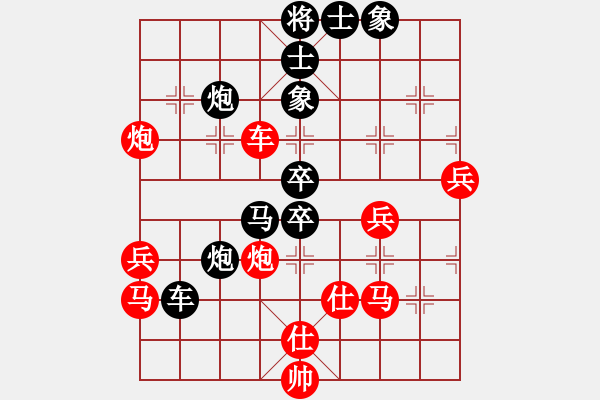 象棋棋譜圖片：laila(日帥)-負(fù)-青城奇葩(9段) - 步數(shù)：60 