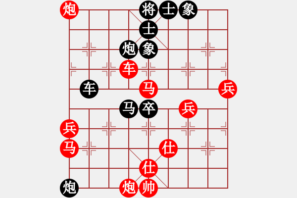 象棋棋譜圖片：laila(日帥)-負(fù)-青城奇葩(9段) - 步數(shù)：70 