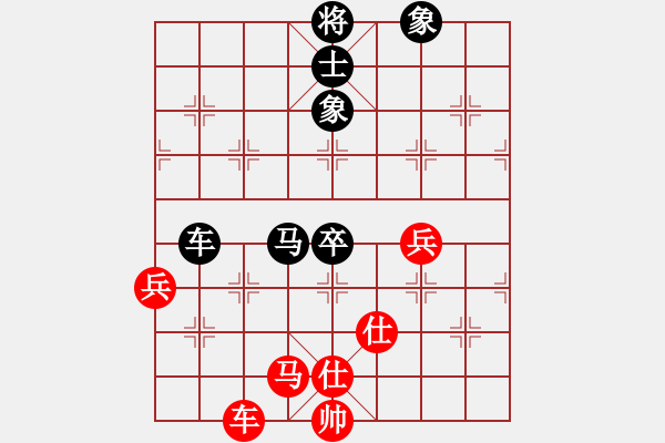 象棋棋譜圖片：laila(日帥)-負(fù)-青城奇葩(9段) - 步數(shù)：90 