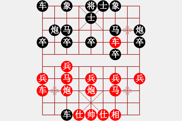 象棋棋譜圖片：緈諨妹妹(8段)-勝-遼寧大鐵錘(8段) 中炮過河車互進(jìn)七兵對(duì)屏風(fēng)馬平炮兌車 其他 - 步數(shù)：20 