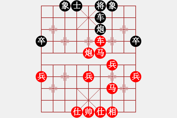 象棋棋譜圖片：緈諨妹妹(8段)-勝-遼寧大鐵錘(8段) 中炮過河車互進(jìn)七兵對(duì)屏風(fēng)馬平炮兌車 其他 - 步數(shù)：50 