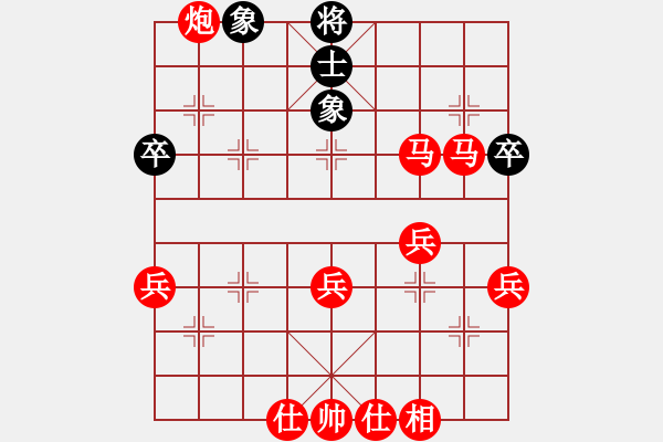 象棋棋譜圖片：緈諨妹妹(8段)-勝-遼寧大鐵錘(8段) 中炮過河車互進(jìn)七兵對(duì)屏風(fēng)馬平炮兌車 其他 - 步數(shù)：65 