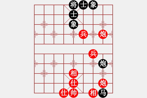 象棋棋譜圖片：2020弈客棋緣杯大師名手網(wǎng)絡(luò)賽陳湖海業(yè)7-3先勝馬惠城神1-1 - 步數(shù)：70 