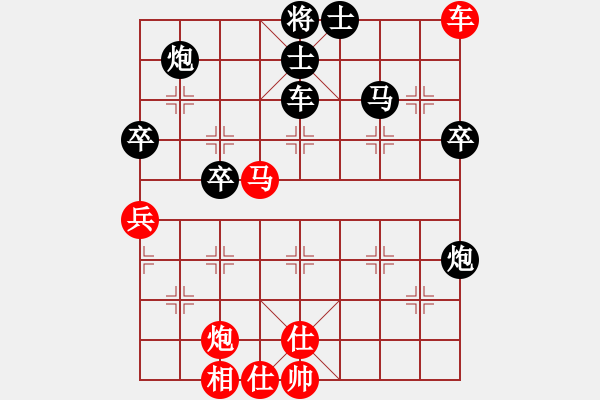 象棋棋譜圖片：云南 孫文 負 廣東 陳麗淳 - 步數(shù)：74 