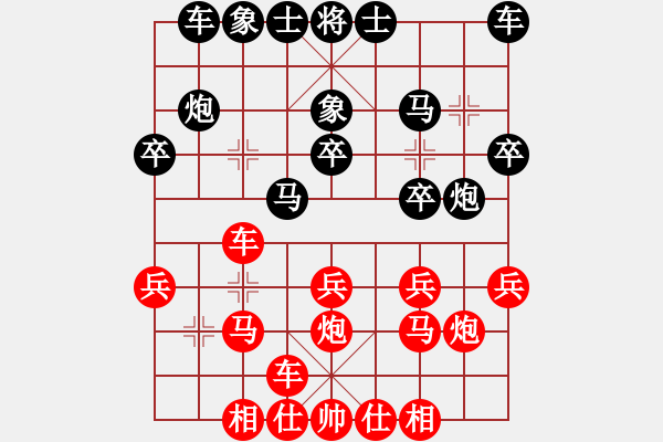 象棋棋谱图片：柳大华 先和 卜凤波 - 步数：20 
