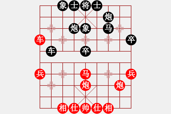 象棋棋谱图片：柳大华 先和 卜凤波 - 步数：40 