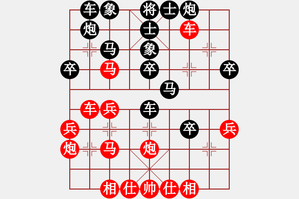 象棋棋譜圖片：陳信安     先勝 許波       - 步數(shù)：40 