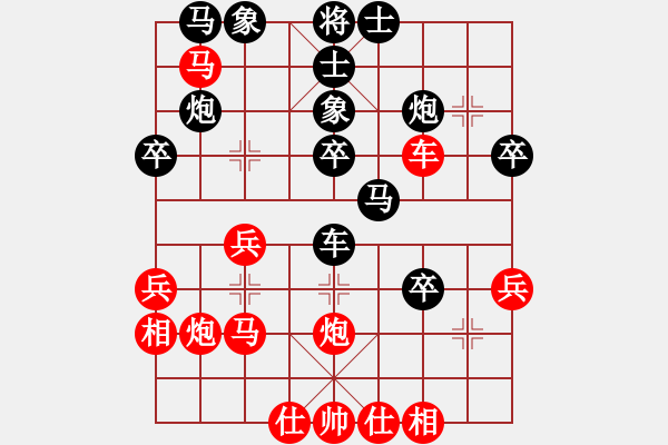 象棋棋譜圖片：陳信安     先勝 許波       - 步數(shù)：50 