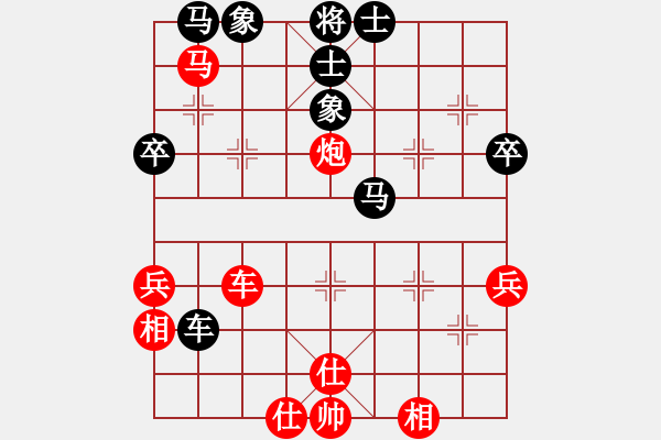 象棋棋譜圖片：陳信安     先勝 許波       - 步數(shù)：61 