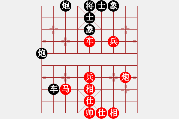 象棋棋譜圖片：許教頭(5弦)-勝-呼吁(5星) - 步數(shù)：100 