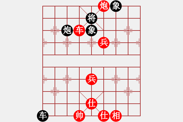 象棋棋譜圖片：許教頭(5弦)-勝-呼吁(5星) - 步數(shù)：130 