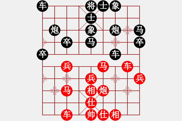 象棋棋譜圖片：許教頭(5弦)-勝-呼吁(5星) - 步數(shù)：30 