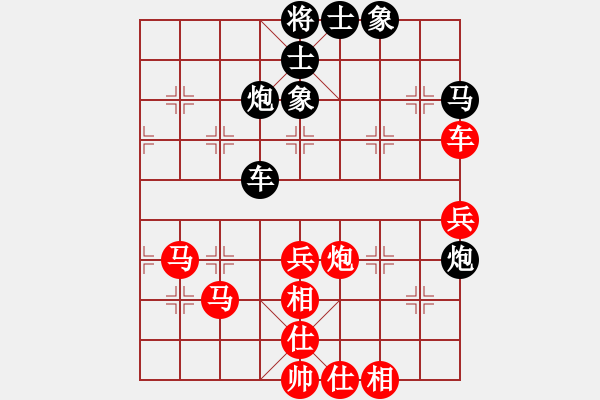 象棋棋譜圖片：許教頭(5弦)-勝-呼吁(5星) - 步數(shù)：60 