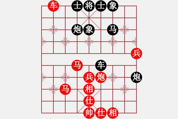 象棋棋譜圖片：許教頭(5弦)-勝-呼吁(5星) - 步數(shù)：70 