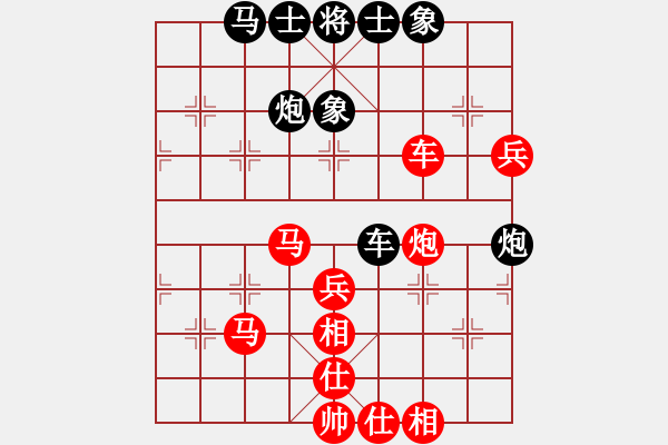 象棋棋譜圖片：許教頭(5弦)-勝-呼吁(5星) - 步數(shù)：80 