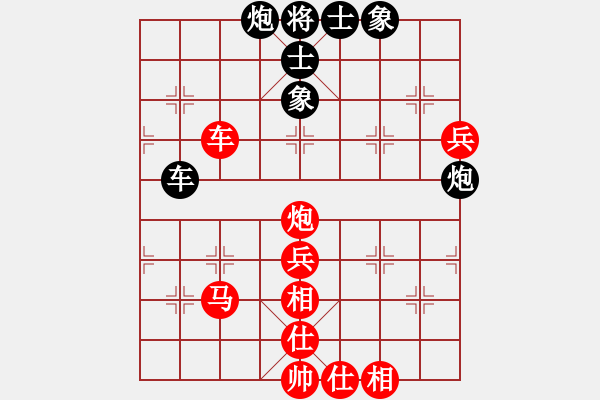 象棋棋譜圖片：許教頭(5弦)-勝-呼吁(5星) - 步數(shù)：90 