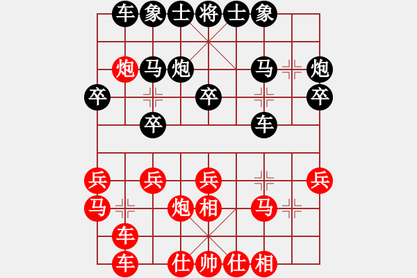 象棋棋譜圖片：佳美一(8級)-勝-疑犯追蹤(2級) - 步數：20 