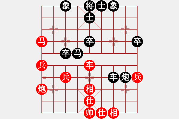 象棋棋譜圖片：佳美一(8級)-勝-疑犯追蹤(2級) - 步數：40 