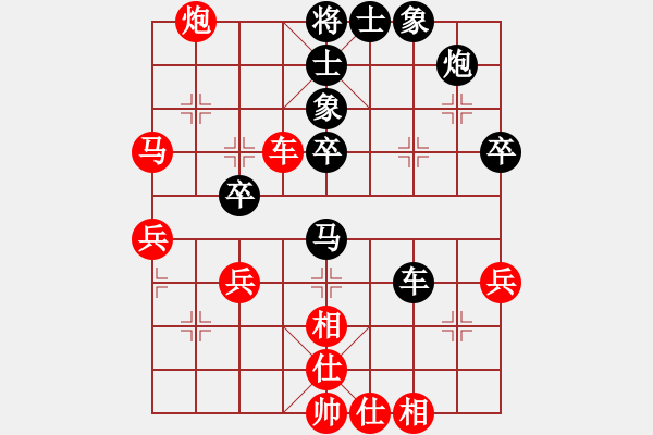 象棋棋譜圖片：佳美一(8級)-勝-疑犯追蹤(2級) - 步數：50 