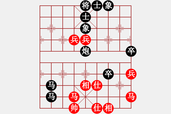 象棋棋譜圖片：悠著點(diǎn)[2567498842] -VS- 自我救贖[553779957] - 步數(shù)：100 