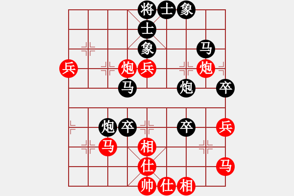 象棋棋譜圖片：悠著點(diǎn)[2567498842] -VS- 自我救贖[553779957] - 步數(shù)：60 