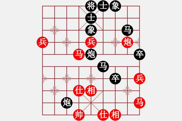 象棋棋譜圖片：悠著點(diǎn)[2567498842] -VS- 自我救贖[553779957] - 步數(shù)：70 