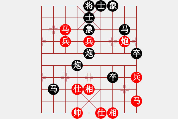 象棋棋譜圖片：悠著點(diǎn)[2567498842] -VS- 自我救贖[553779957] - 步數(shù)：80 