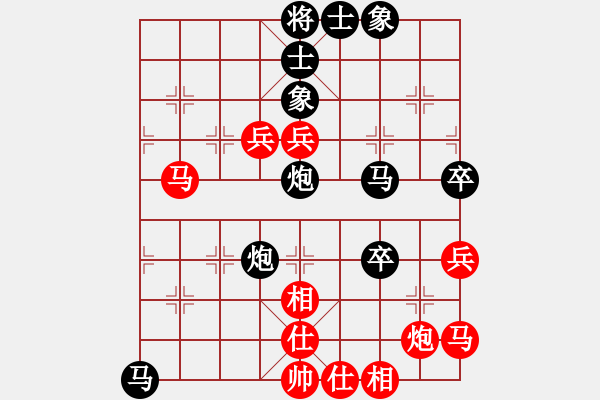 象棋棋譜圖片：悠著點(diǎn)[2567498842] -VS- 自我救贖[553779957] - 步數(shù)：90 