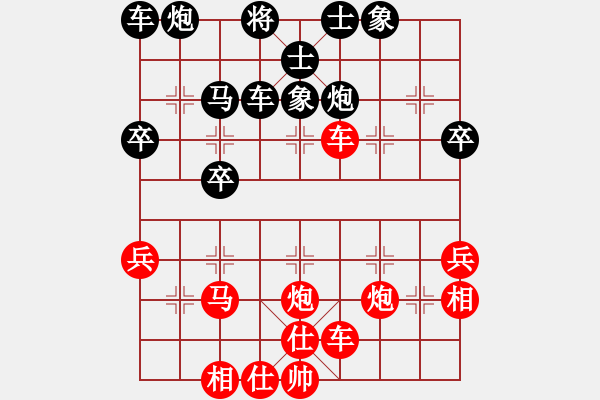 象棋棋譜圖片：青海棋協(xié)三(6段)-勝-無(wú)天決(7段) - 步數(shù)：40 