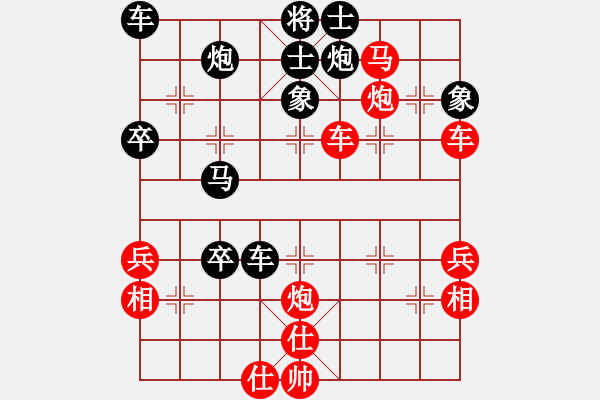 象棋棋譜圖片：青海棋協(xié)三(6段)-勝-無(wú)天決(7段) - 步數(shù)：60 