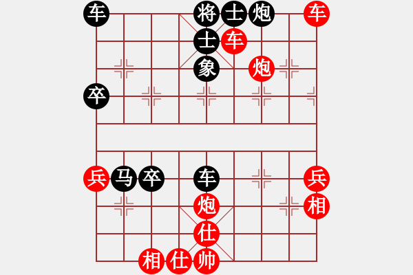 象棋棋譜圖片：青海棋協(xié)三(6段)-勝-無(wú)天決(7段) - 步數(shù)：70 