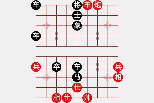 象棋棋譜圖片：青海棋協(xié)三(6段)-勝-無(wú)天決(7段) - 步數(shù)：79 