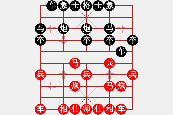 象棋棋譜圖片：欺硬怕軟VS棋仙山莊劉進(jìn)(2011 6 20) - 步數(shù)：20 