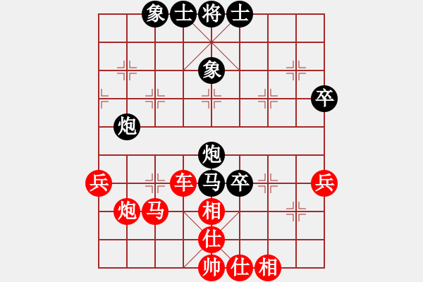 象棋棋譜圖片：欺硬怕軟VS棋仙山莊劉進(jìn)(2011 6 20) - 步數(shù)：70 