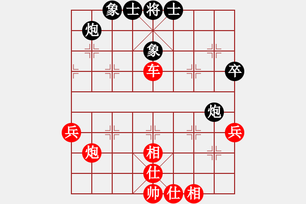 象棋棋譜圖片：欺硬怕軟VS棋仙山莊劉進(jìn)(2011 6 20) - 步數(shù)：77 