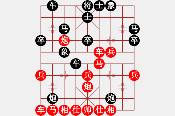 象棋棋譜圖片：第一輪第33臺(tái)李文杰負(fù)王少生 - 步數(shù)：30 