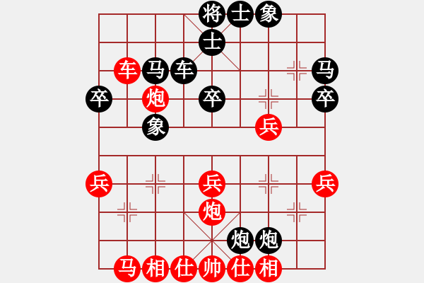 象棋棋譜圖片：第一輪第33臺(tái)李文杰負(fù)王少生 - 步數(shù)：40 