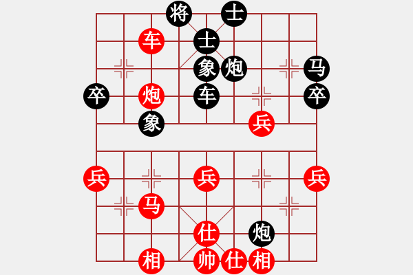 象棋棋譜圖片：第一輪第33臺(tái)李文杰負(fù)王少生 - 步數(shù)：50 