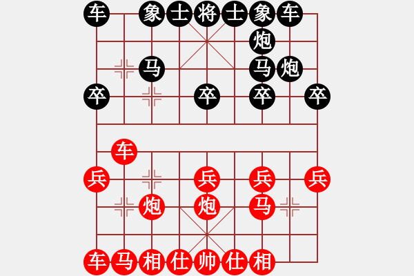 象棋棋譜圖片：河南 白濤 勝 河南 王國(guó)民 - 步數(shù)：20 