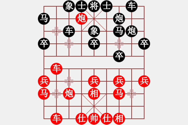 象棋棋譜圖片：河南 白濤 勝 河南 王國(guó)民 - 步數(shù)：30 