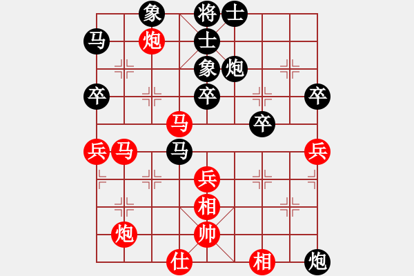 象棋棋譜圖片：河南 白濤 勝 河南 王國(guó)民 - 步數(shù)：60 