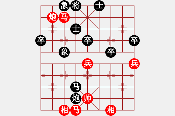 象棋棋譜圖片：河南 白濤 勝 河南 王國(guó)民 - 步數(shù)：80 