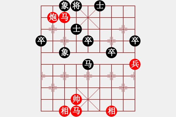 象棋棋譜圖片：河南 白濤 勝 河南 王國(guó)民 - 步數(shù)：82 